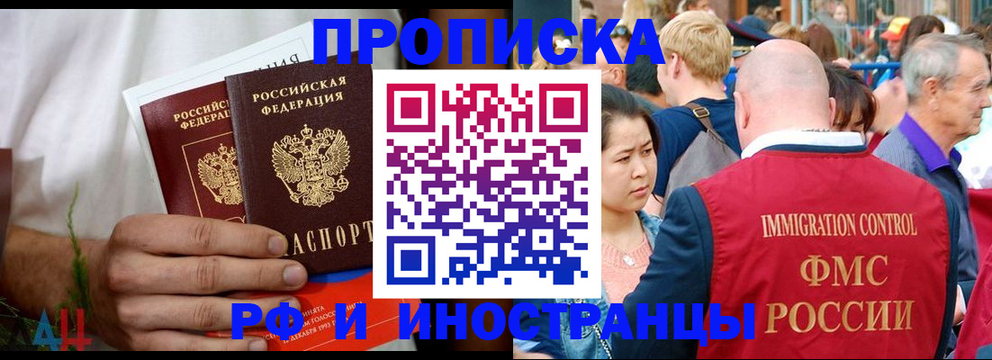 регистрация для школы в Марксе